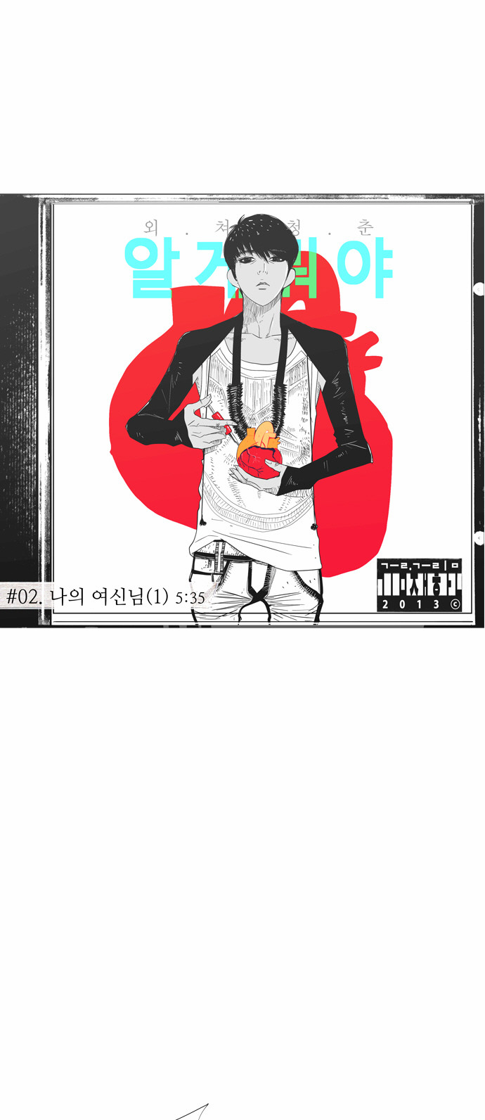 17 페이지