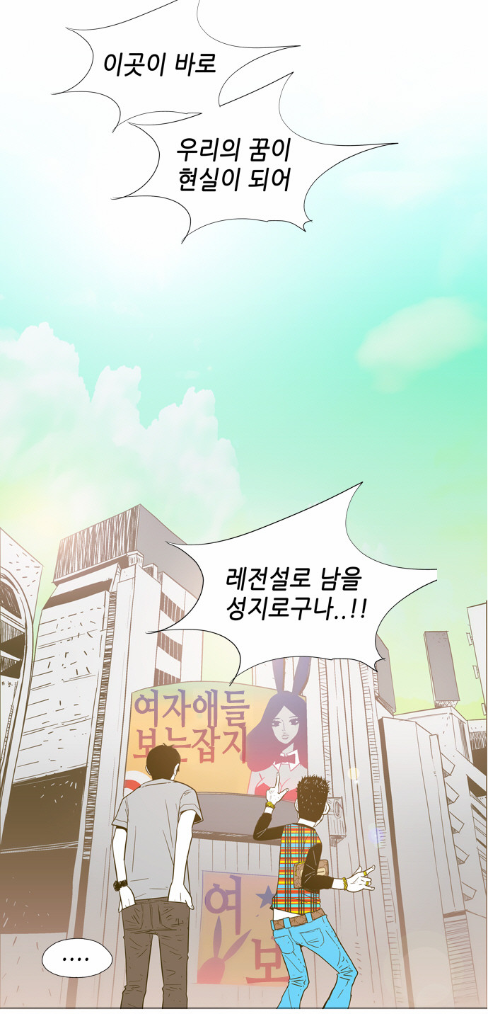 18 페이지