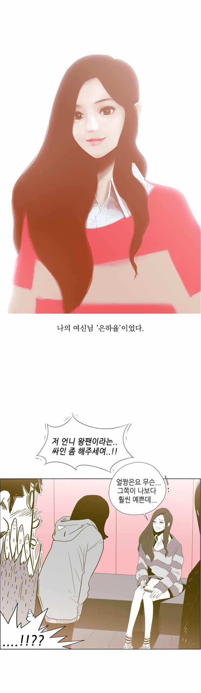 21 페이지