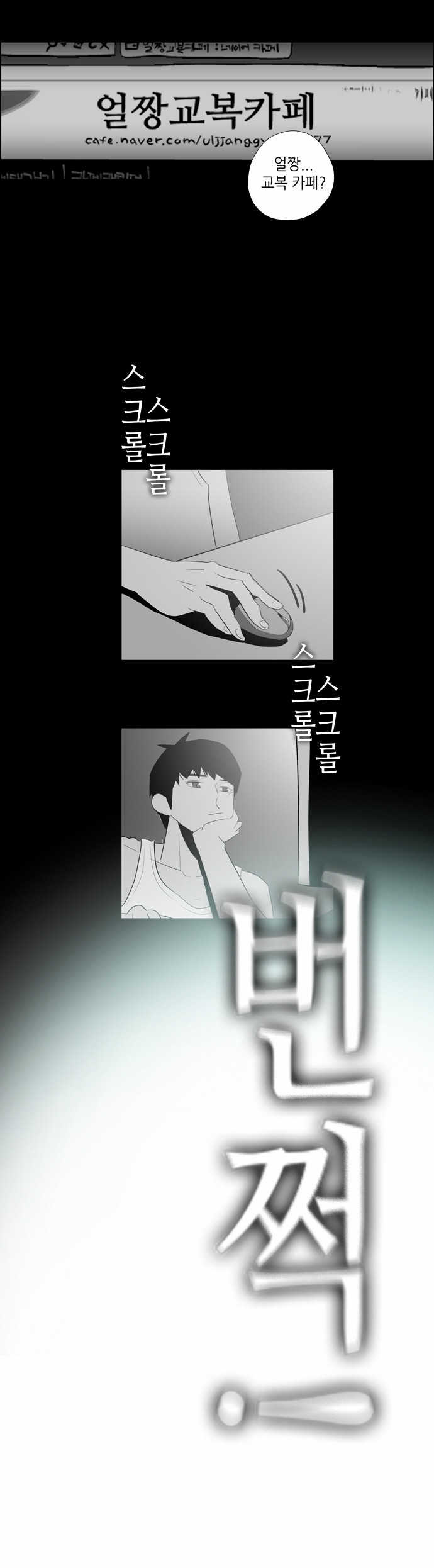 24 페이지