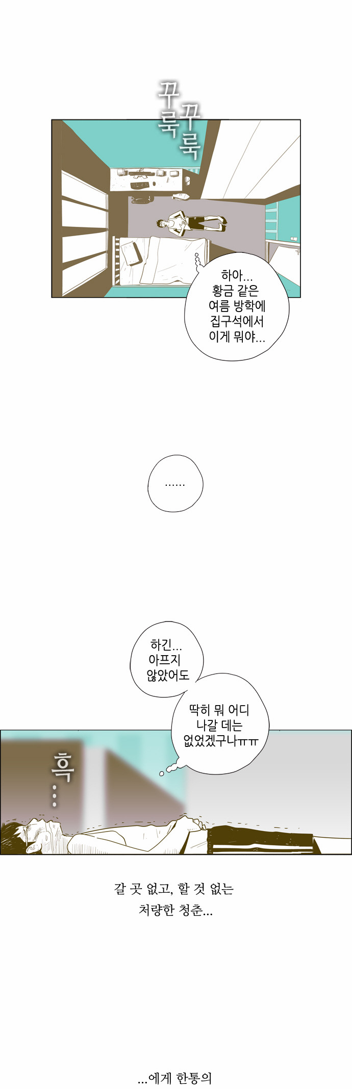 4 페이지