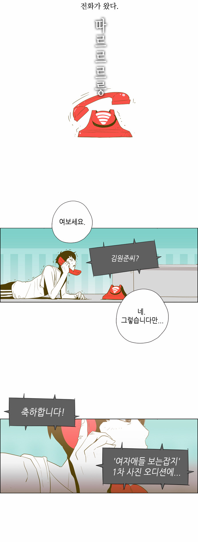 5 페이지