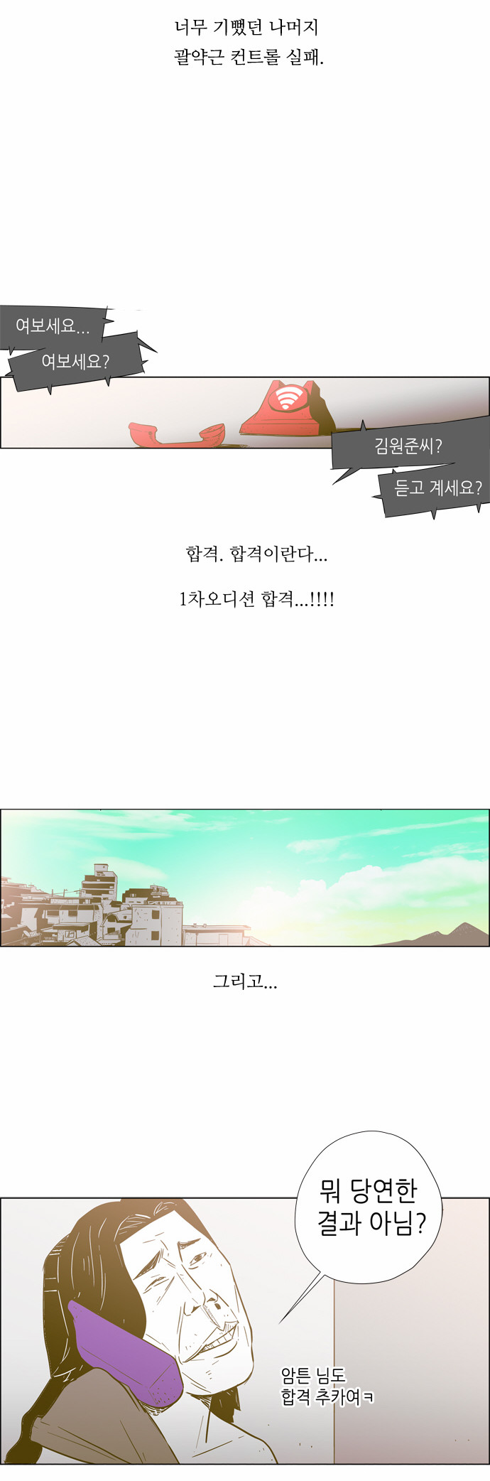 7 페이지