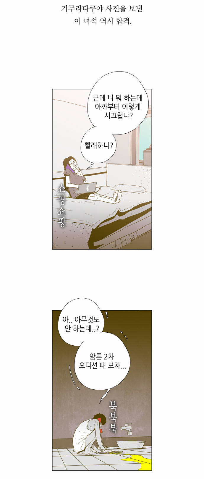 8 페이지