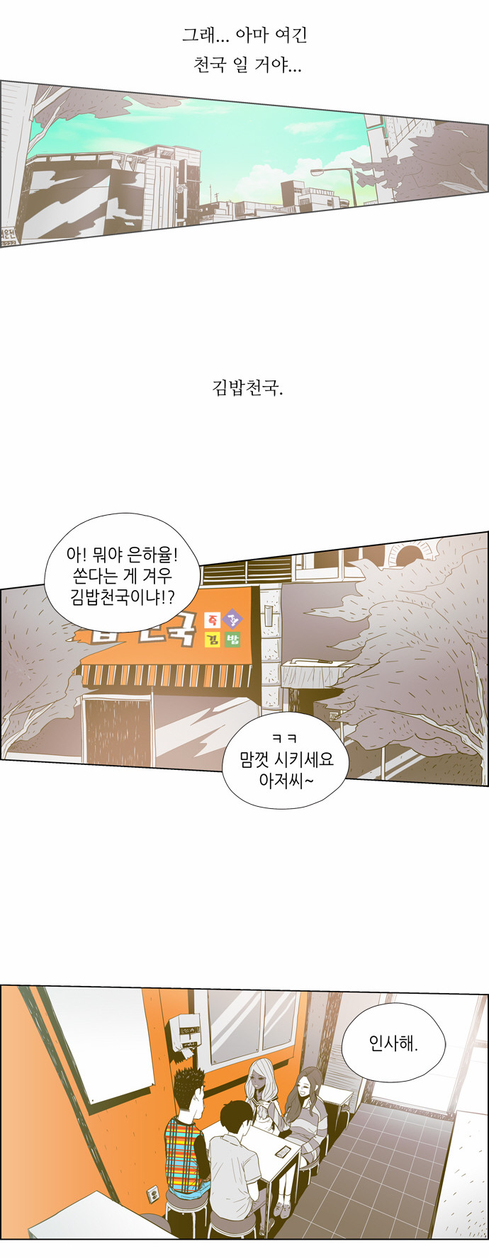 11 페이지