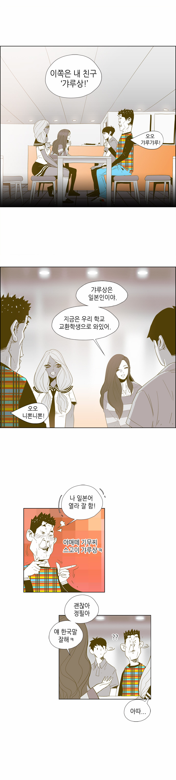 12 페이지