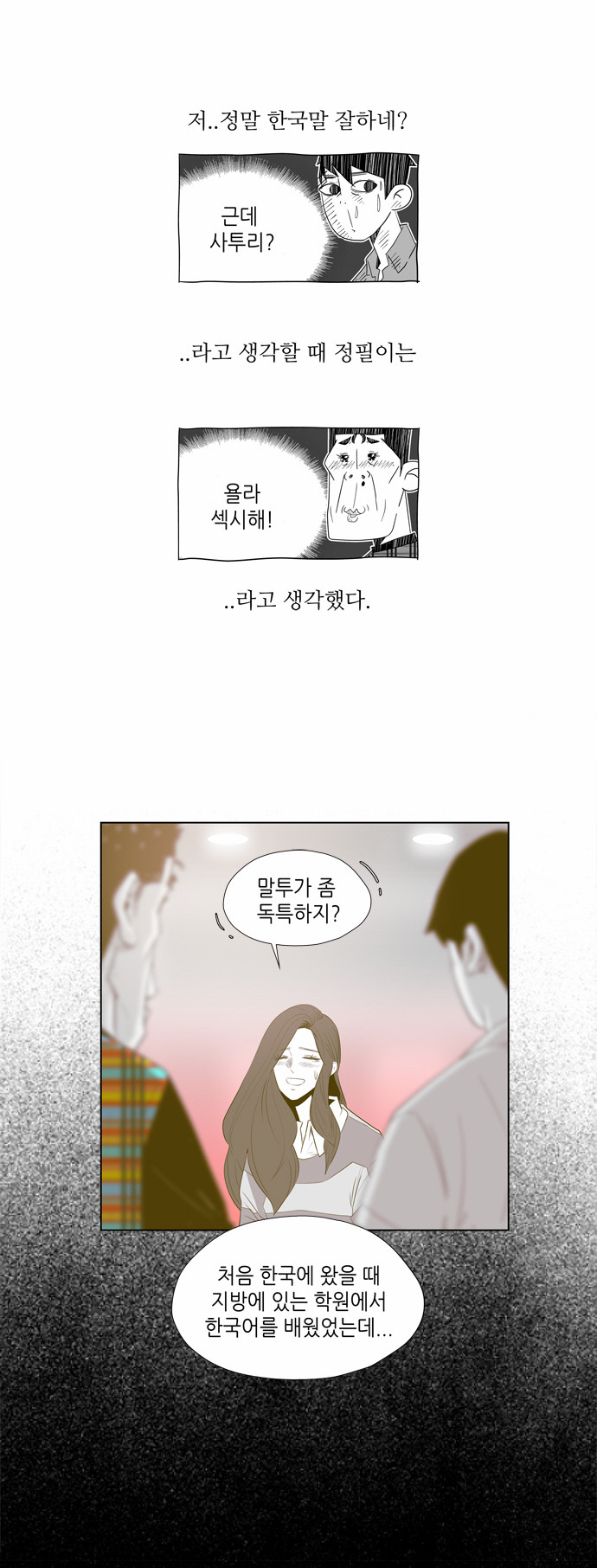 14 페이지
