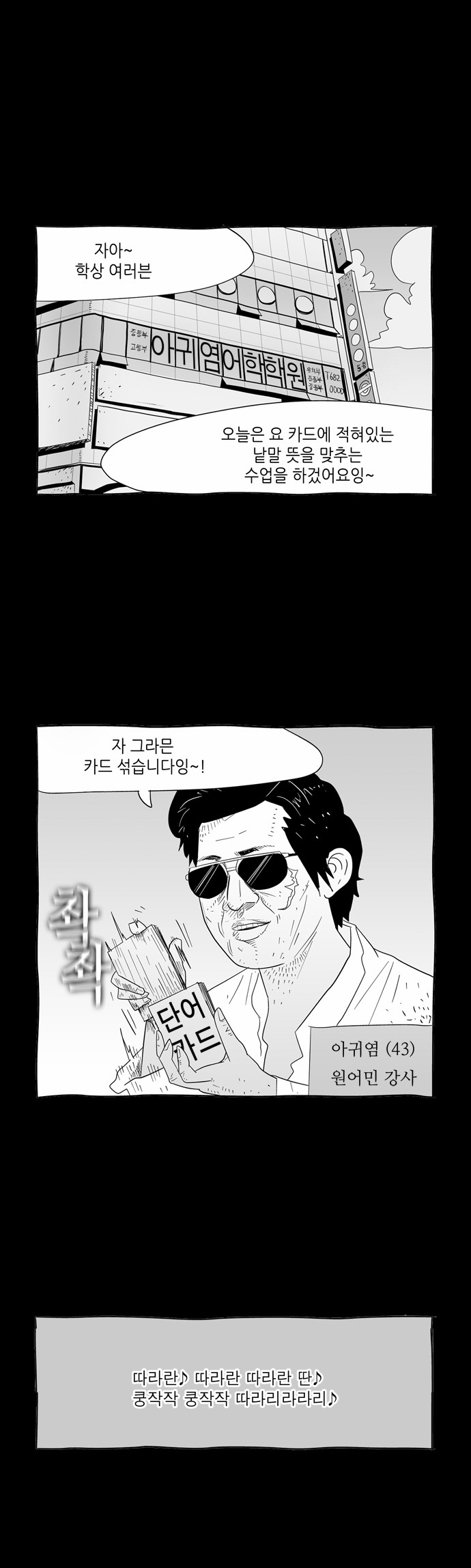 15 페이지