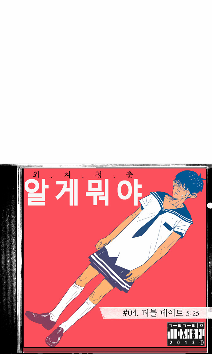 19 페이지