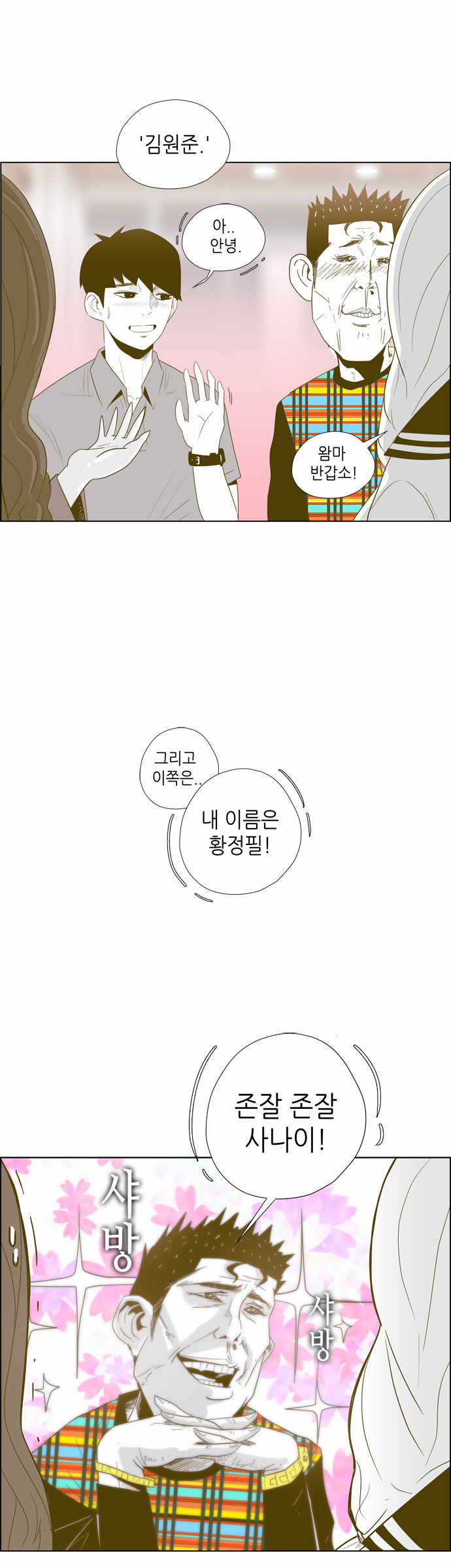 21 페이지