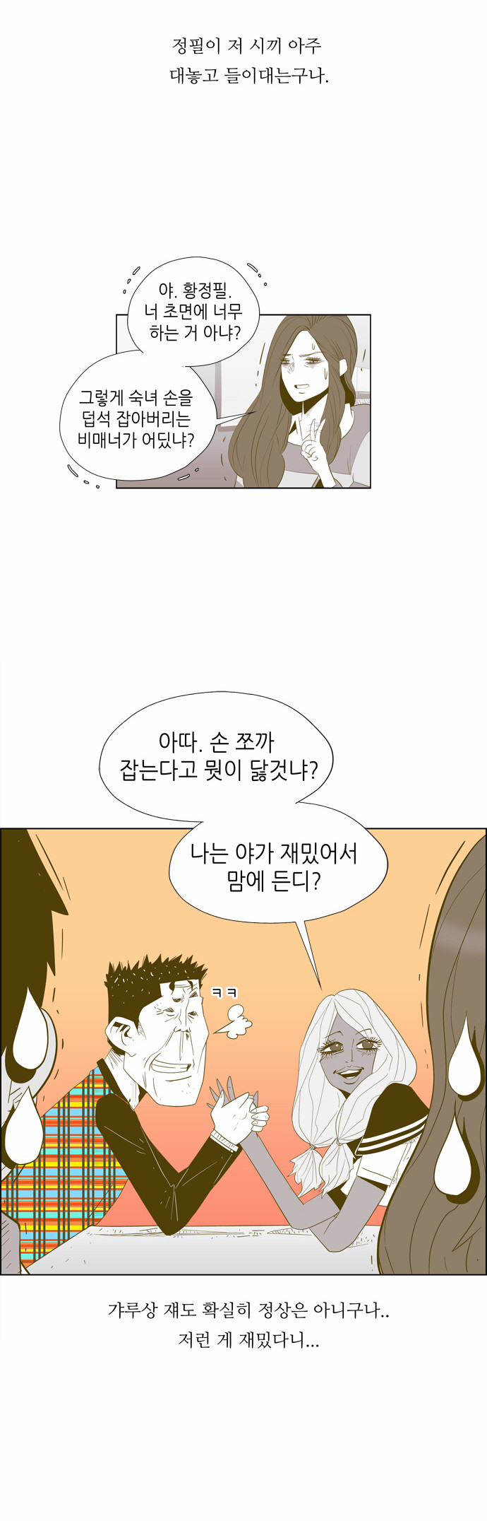 23 페이지