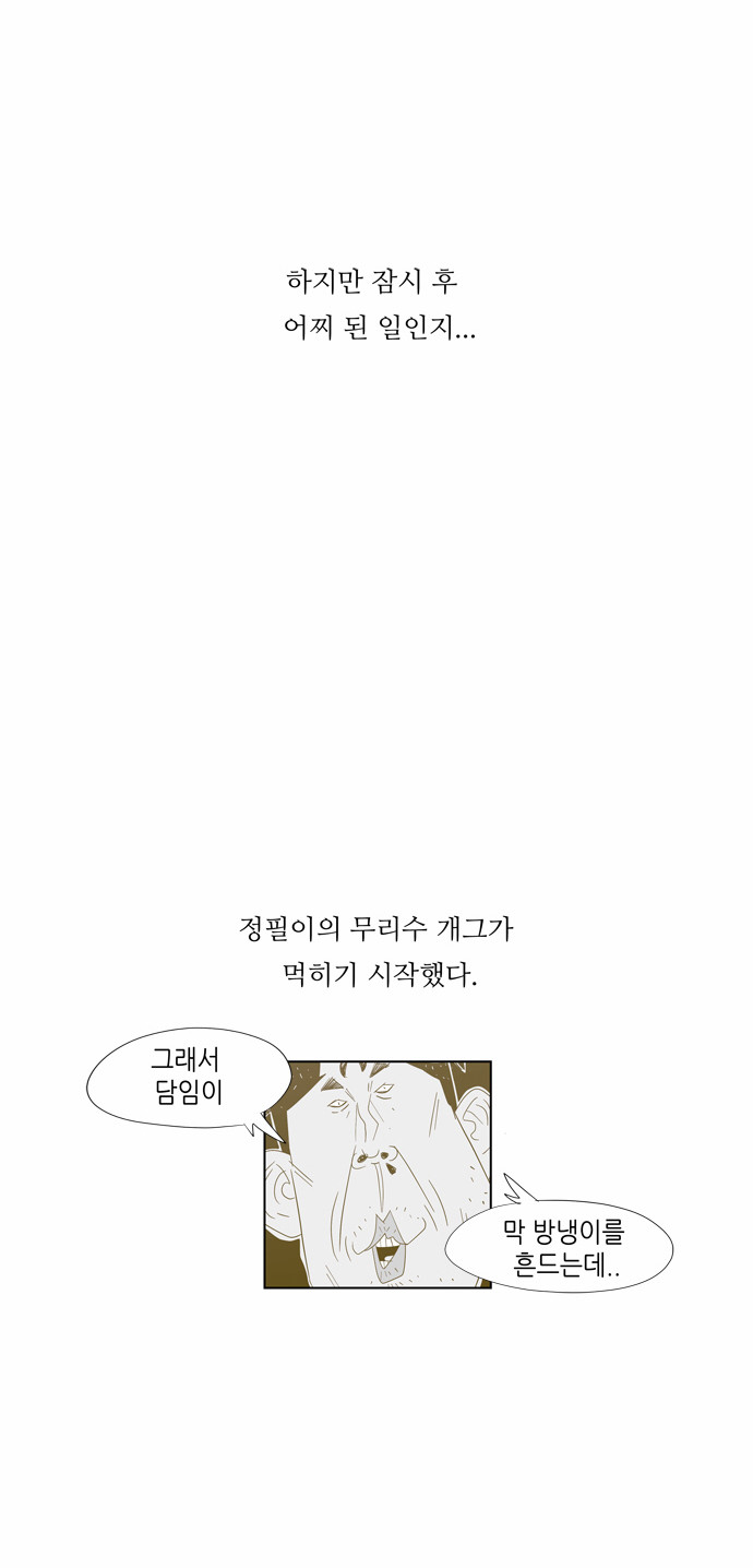 24 페이지