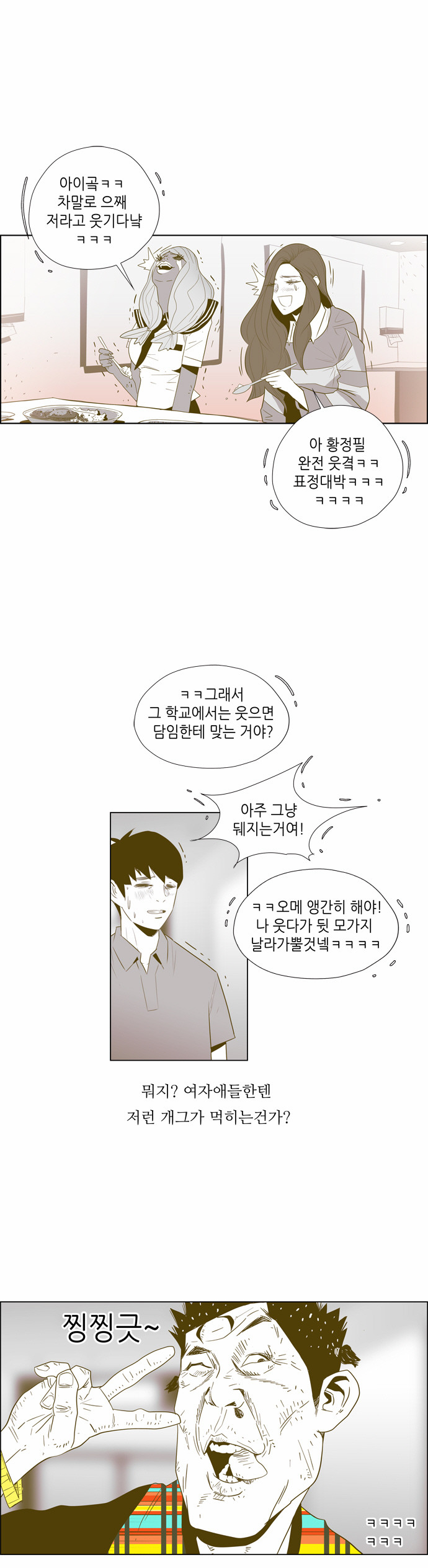 26 페이지