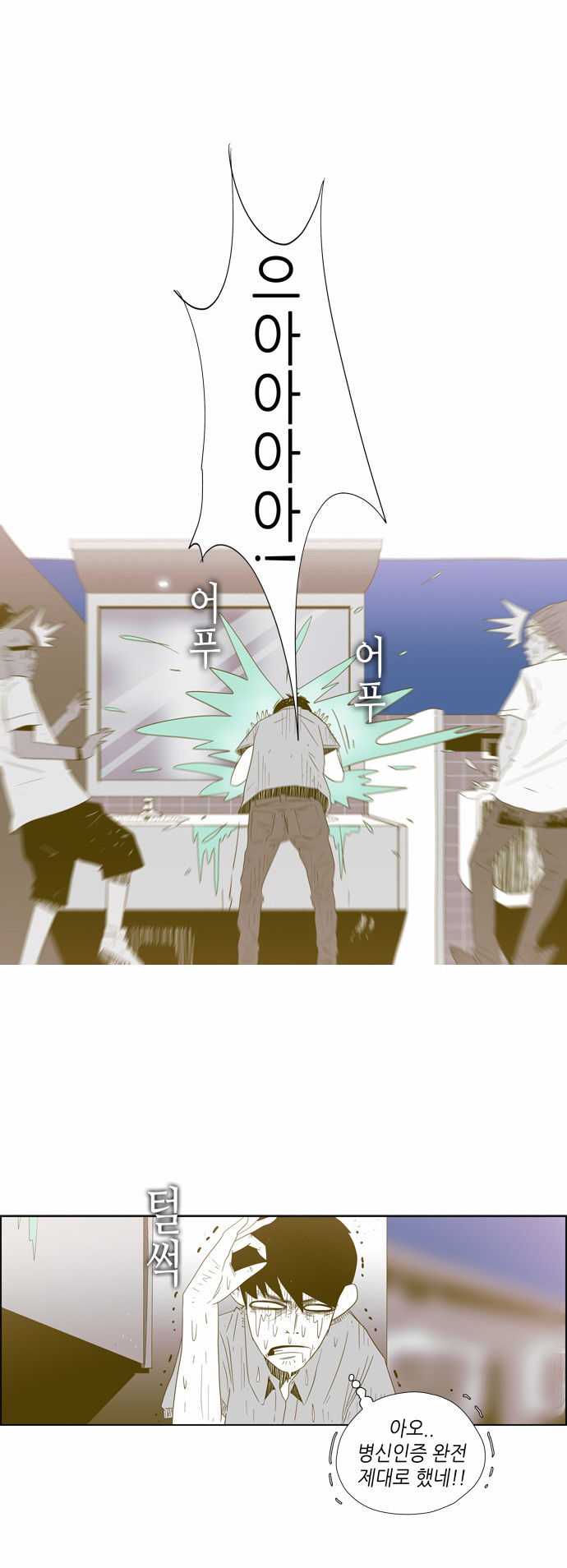 30 페이지