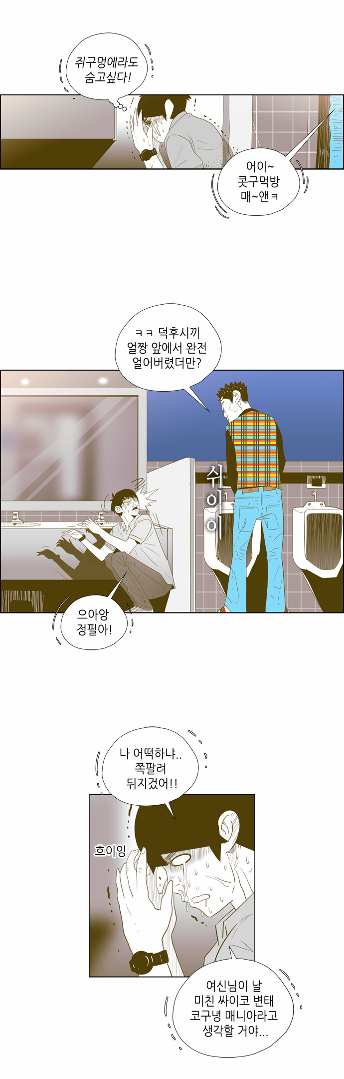 31 페이지
