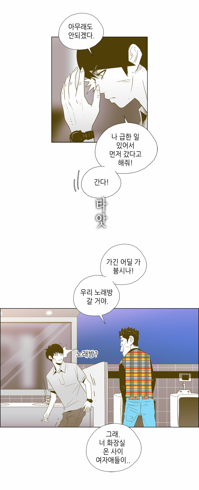 32 페이지