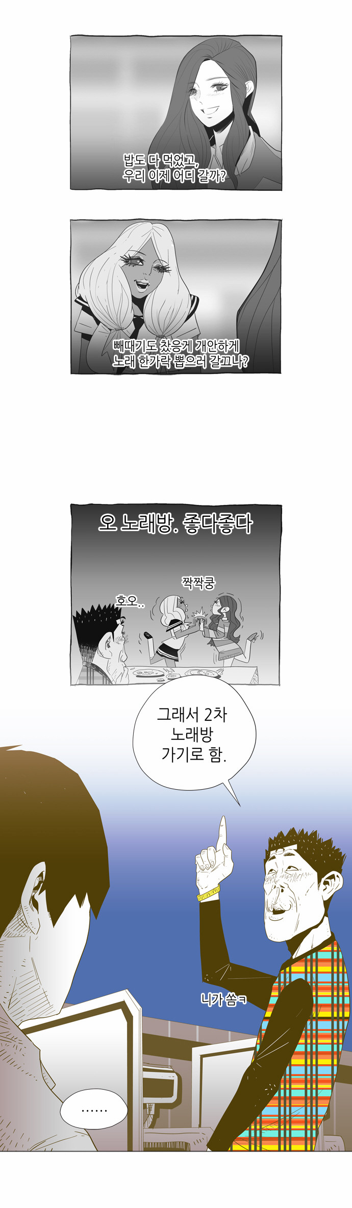 33 페이지