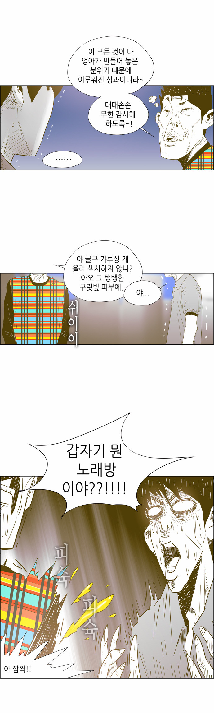 34 페이지