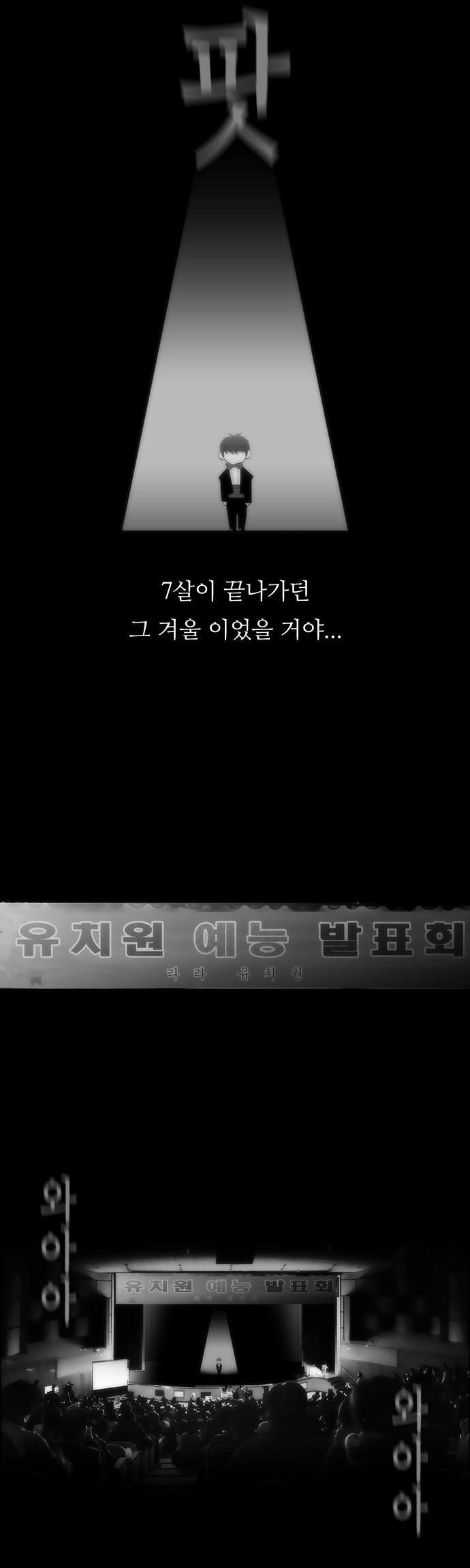 38 페이지