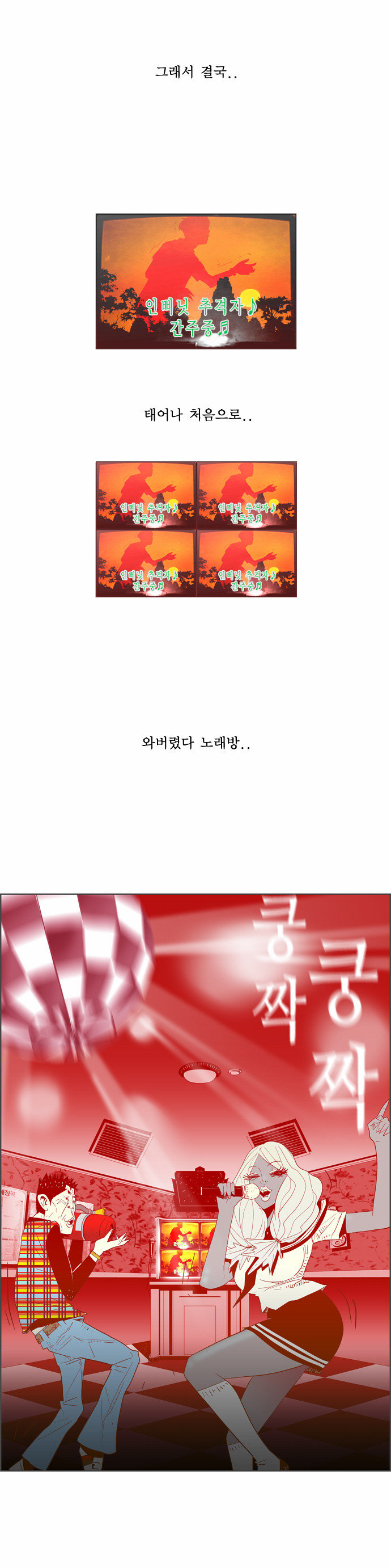 41 페이지