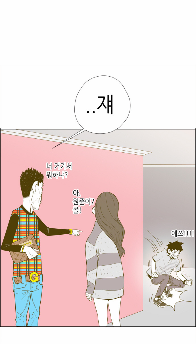 8 페이지