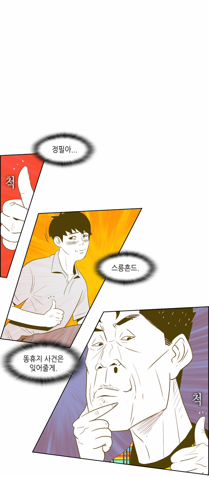 9 페이지