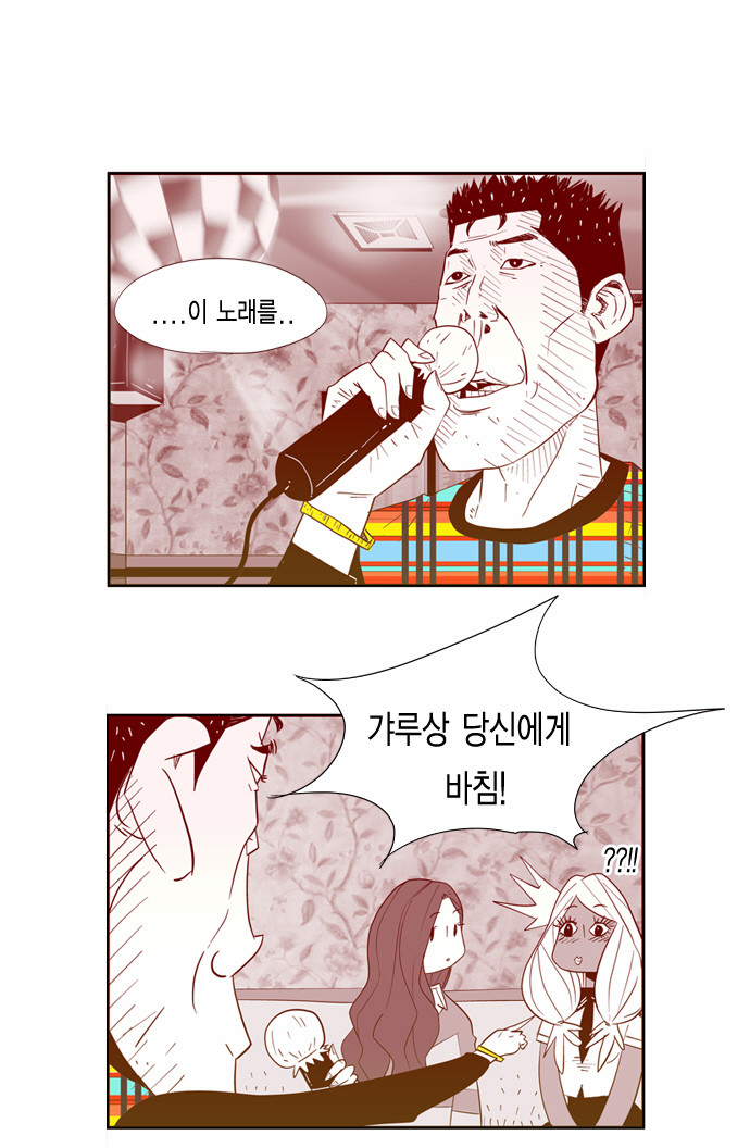 12 페이지