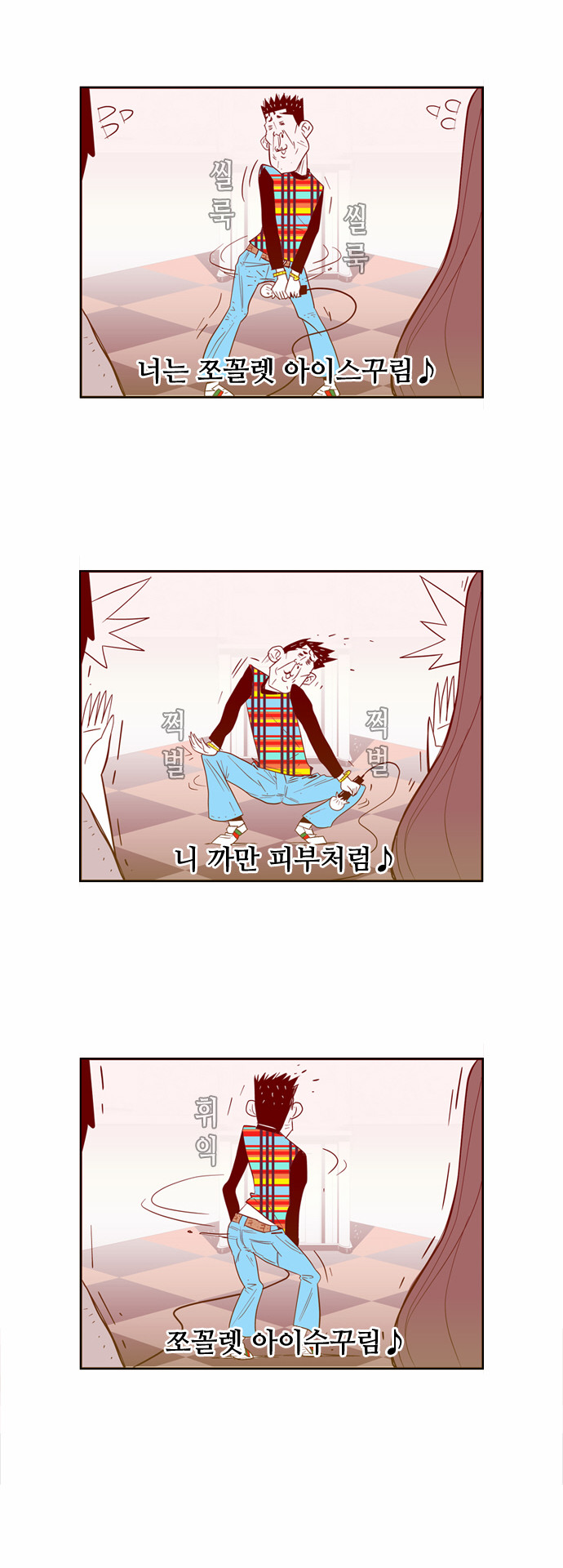 14 페이지