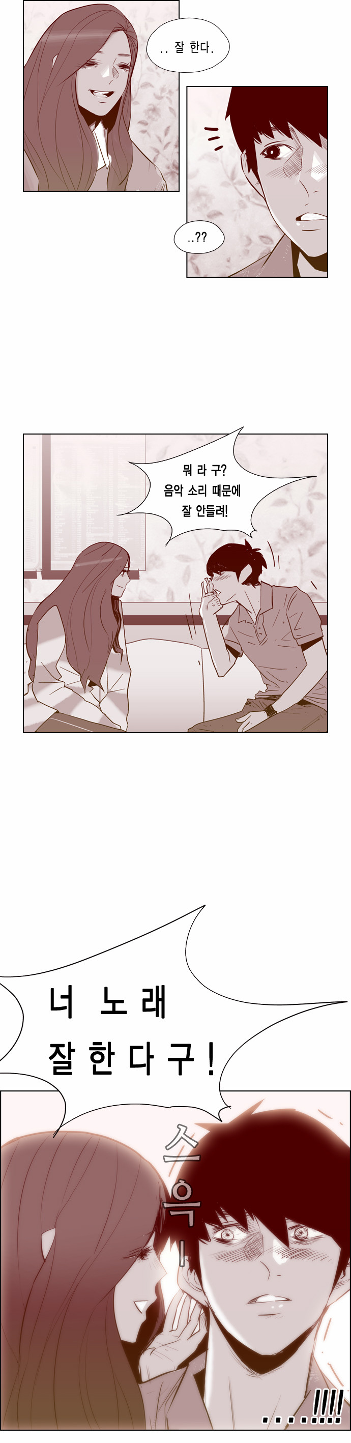16 페이지