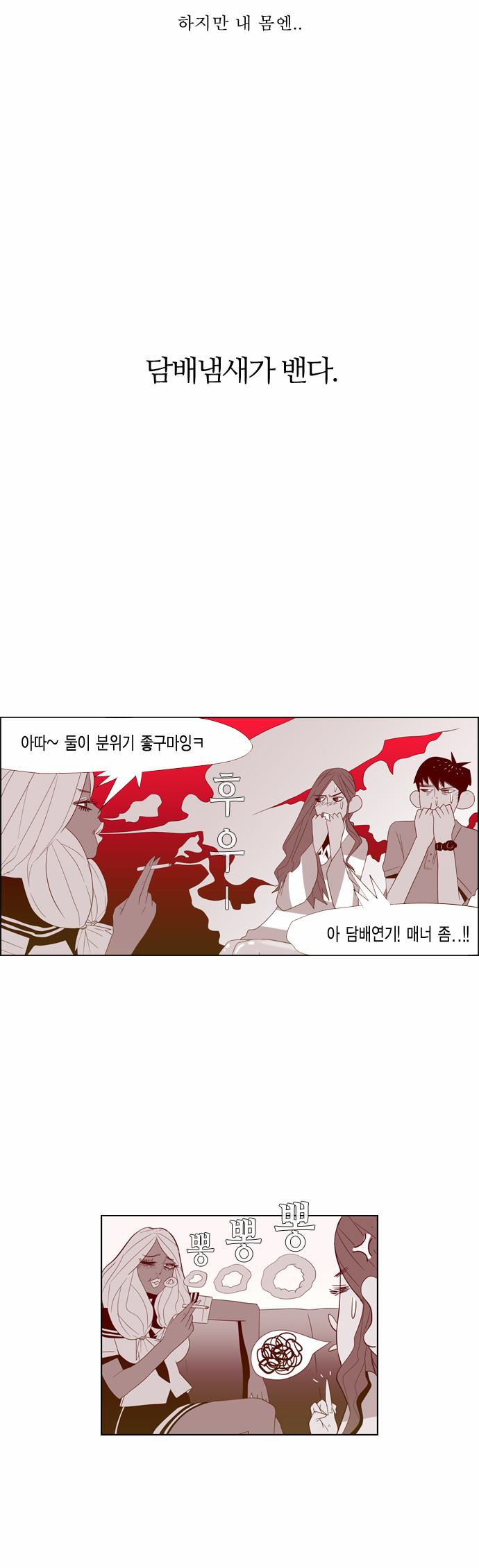 18 페이지