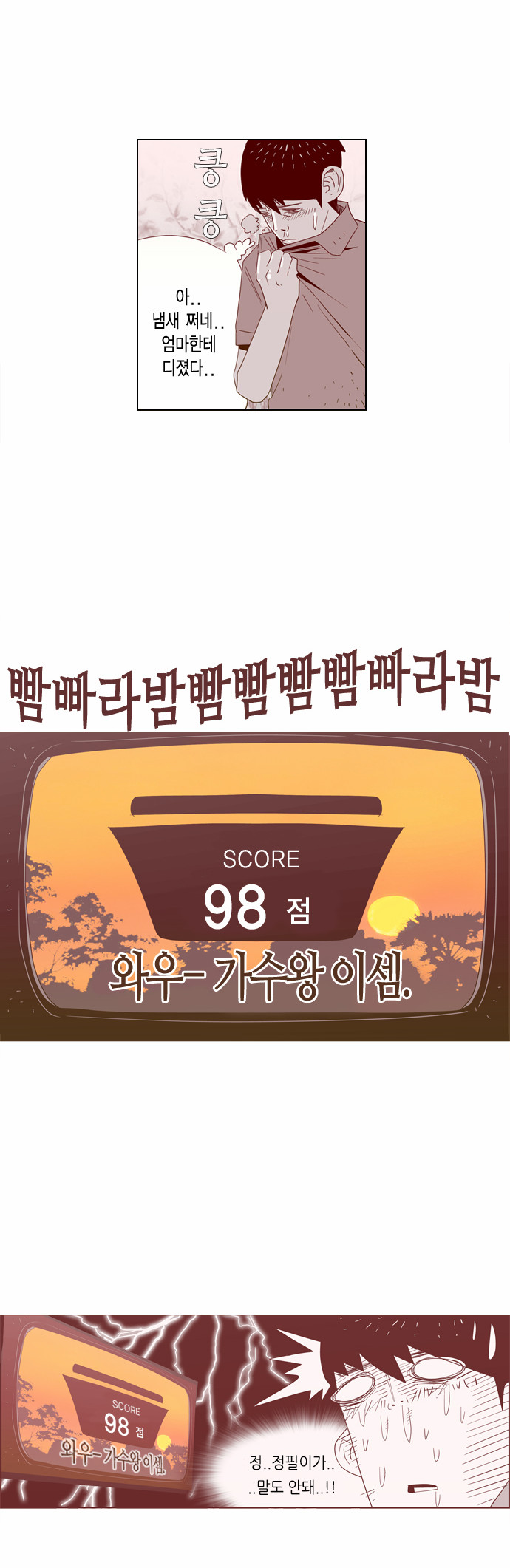 19 페이지