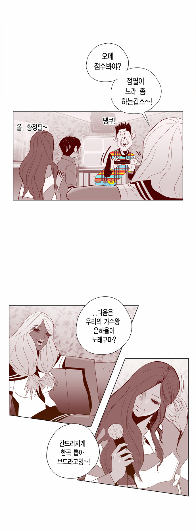20 페이지