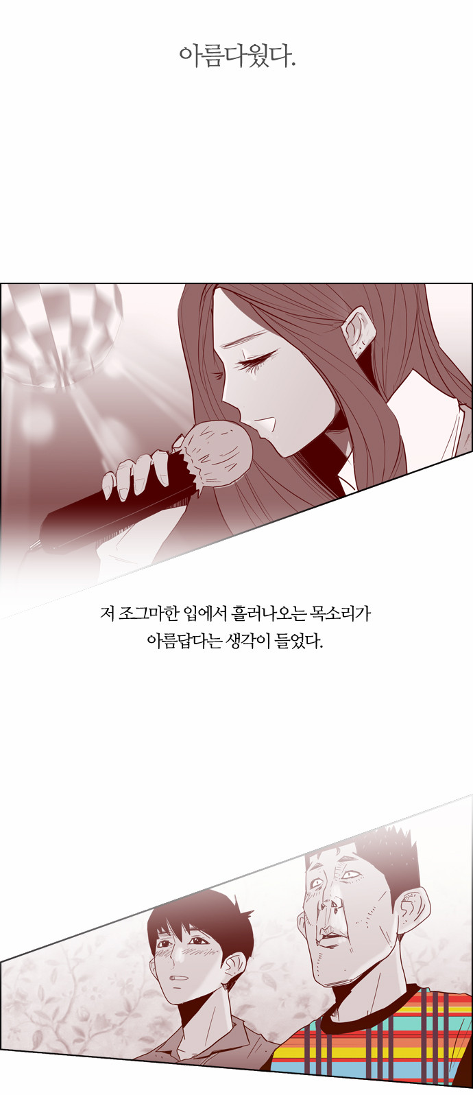 23 페이지