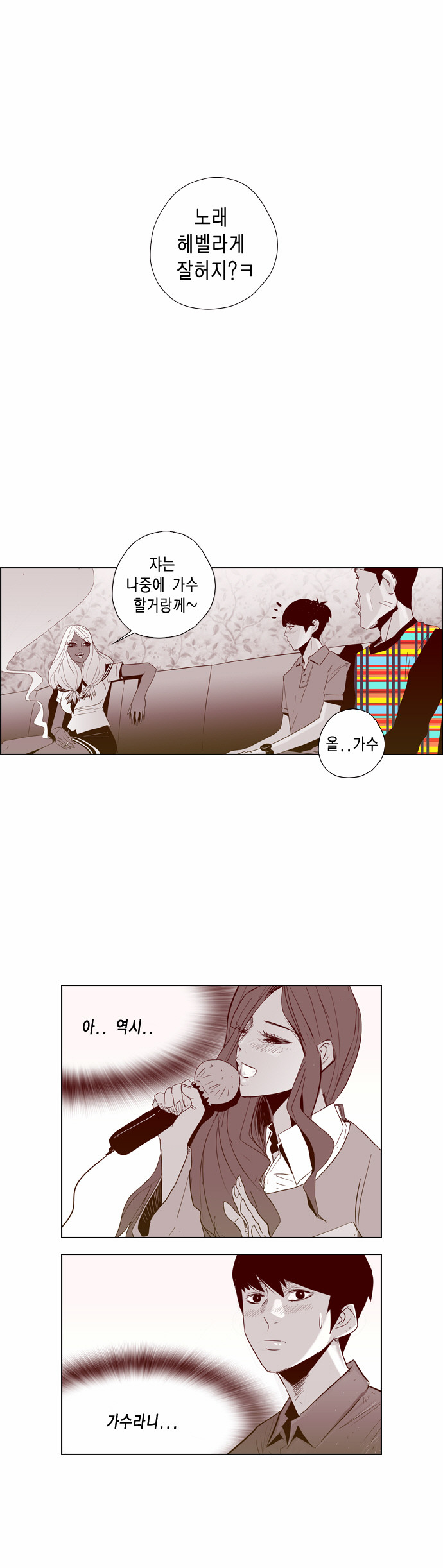 26 페이지