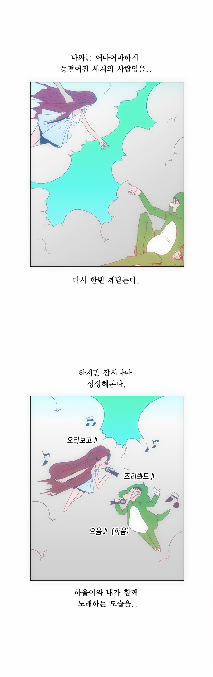27 페이지