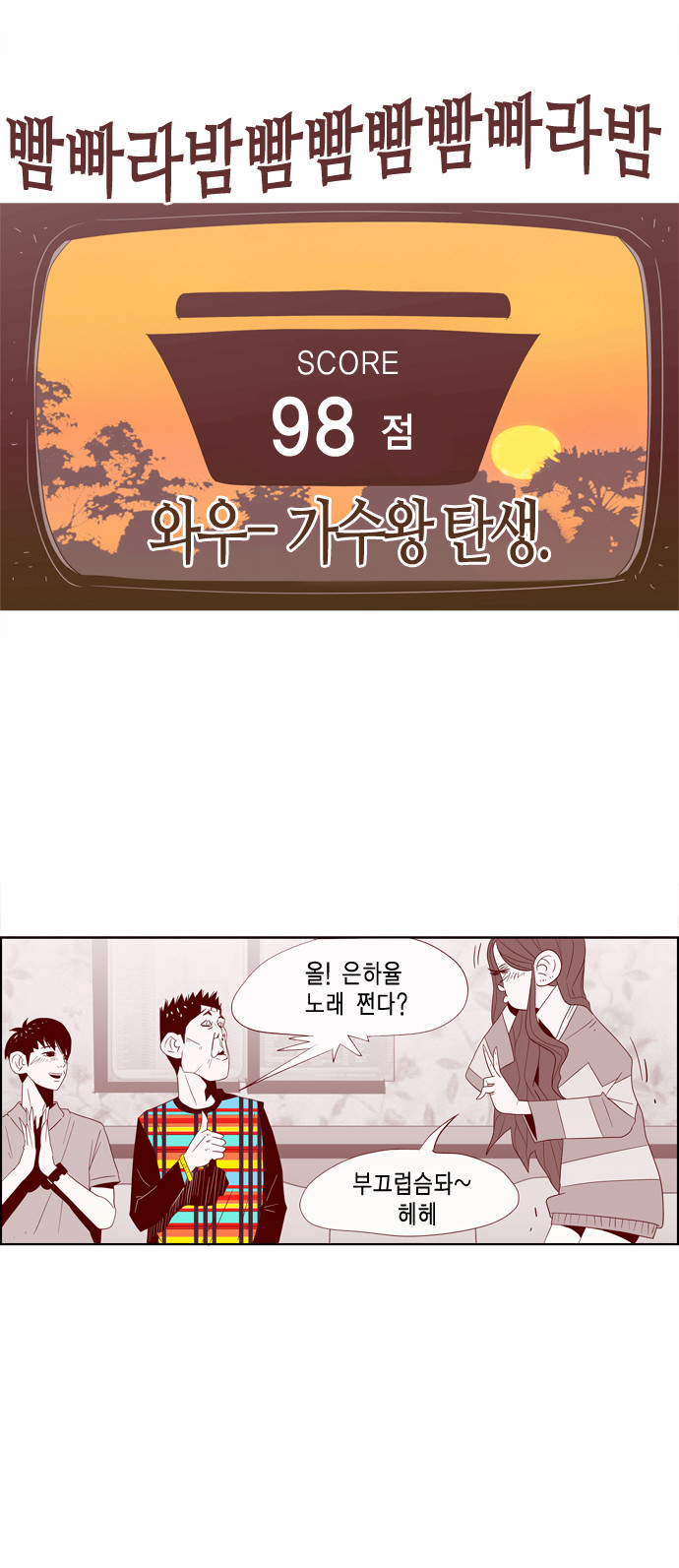 28 페이지