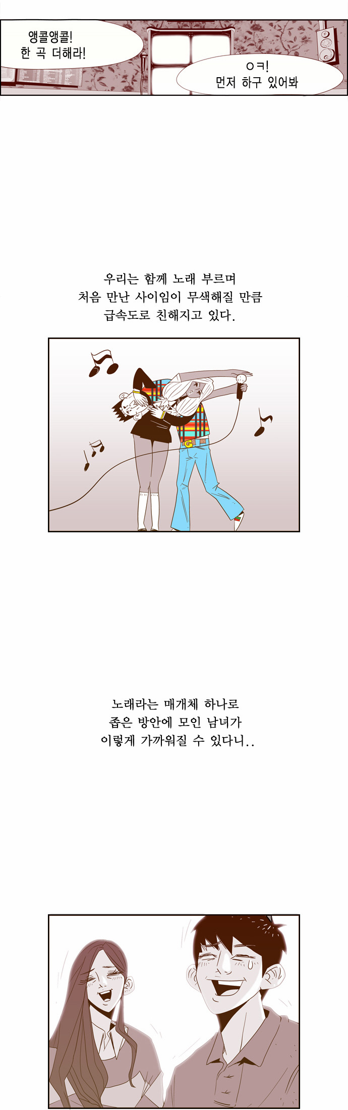 29 페이지