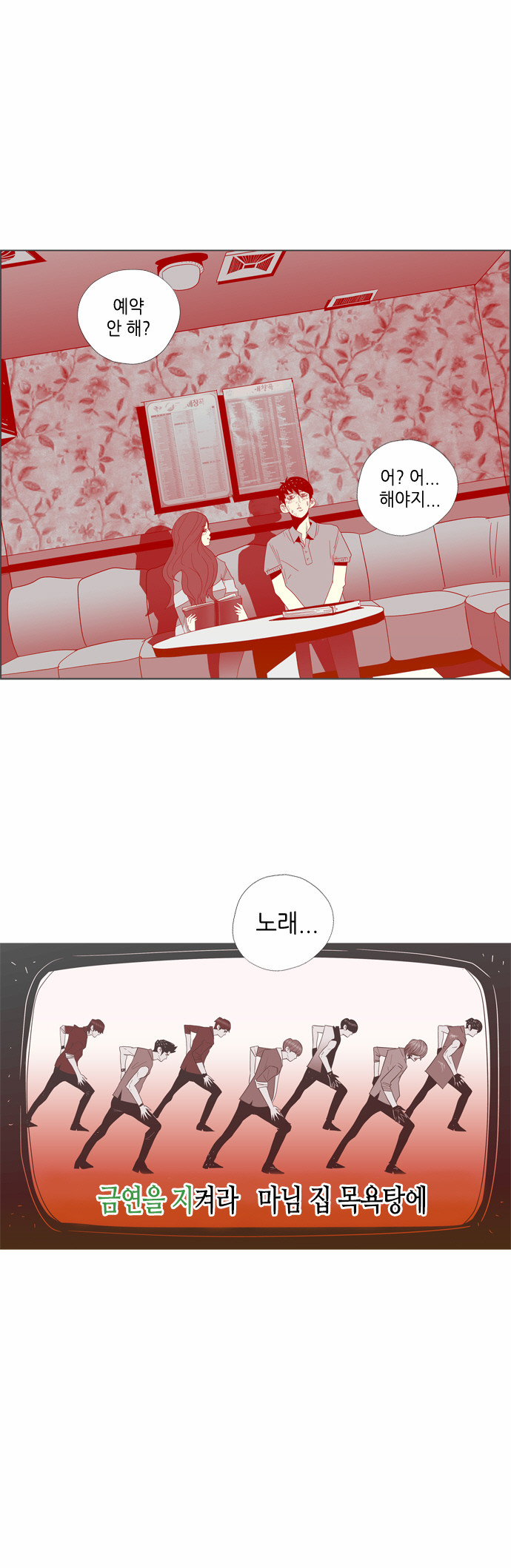 3 페이지