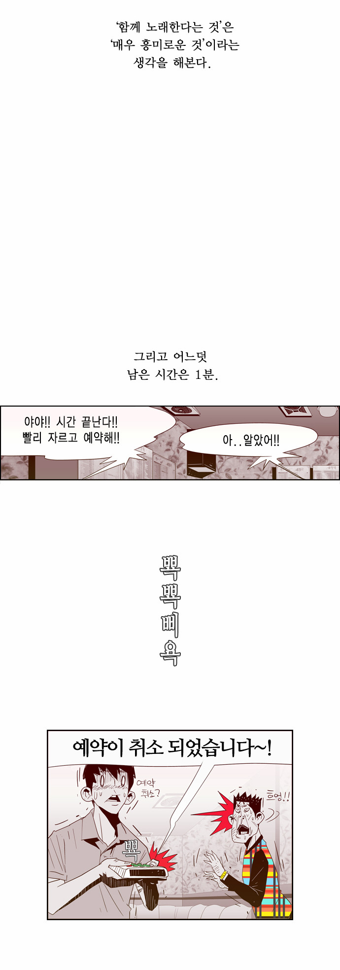 30 페이지