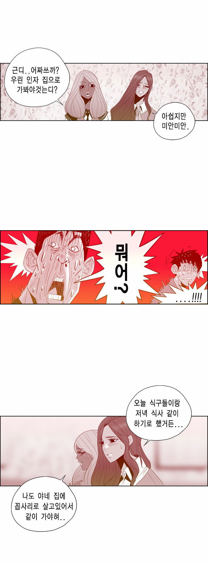 32 페이지