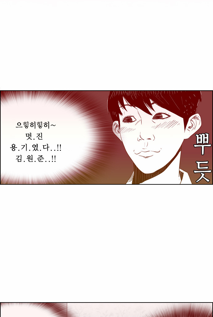 37 페이지