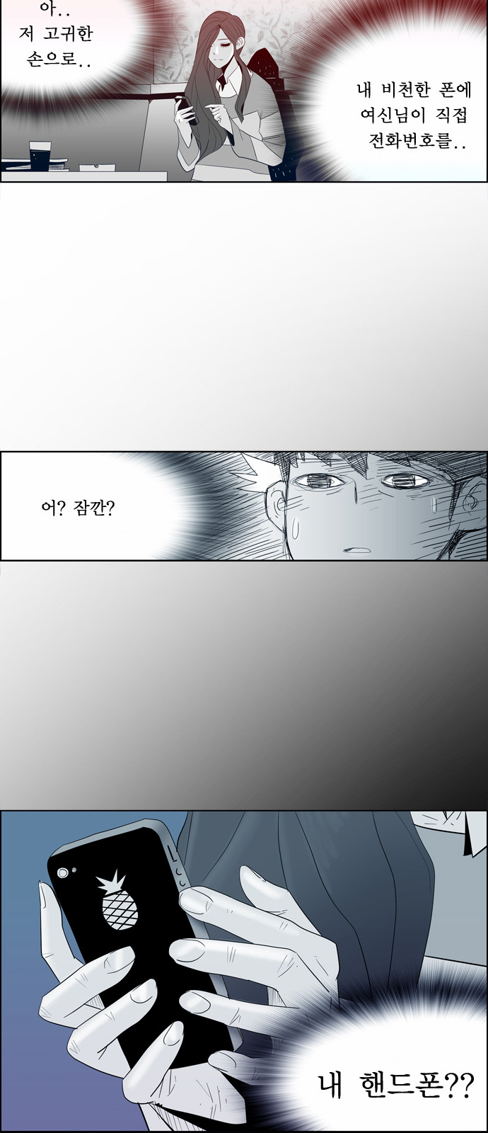 38 페이지