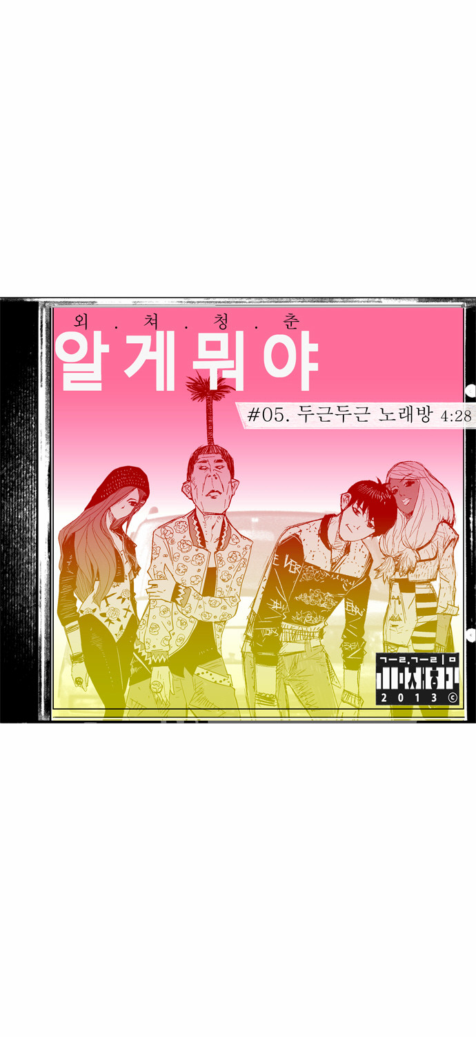4 페이지