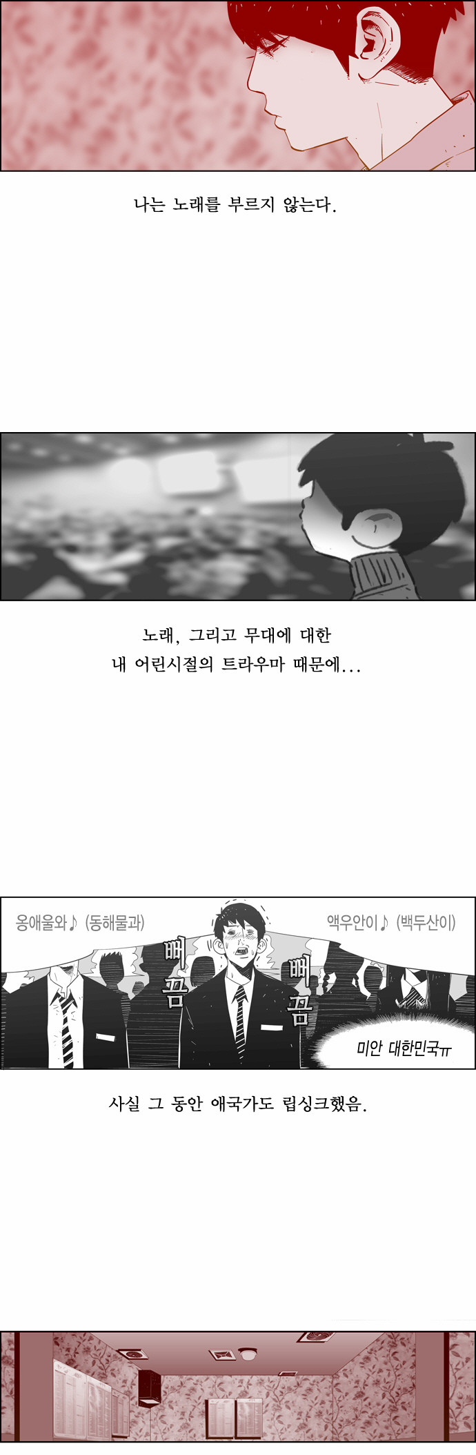 6 페이지