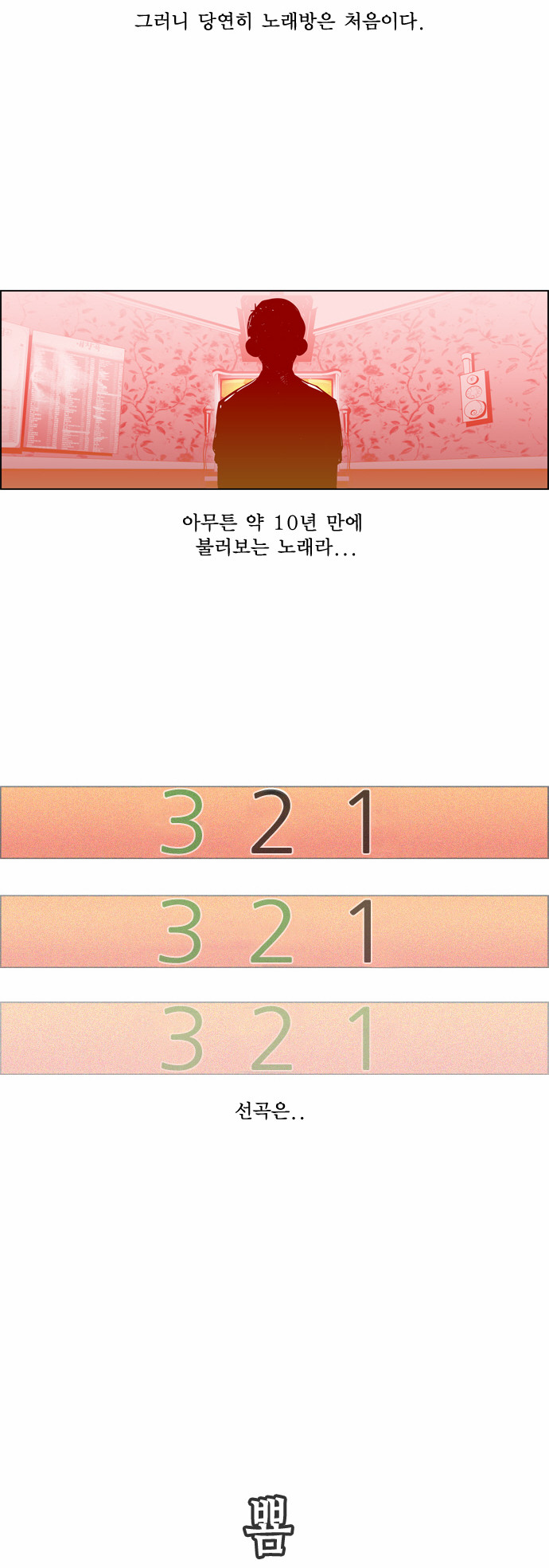 7 페이지