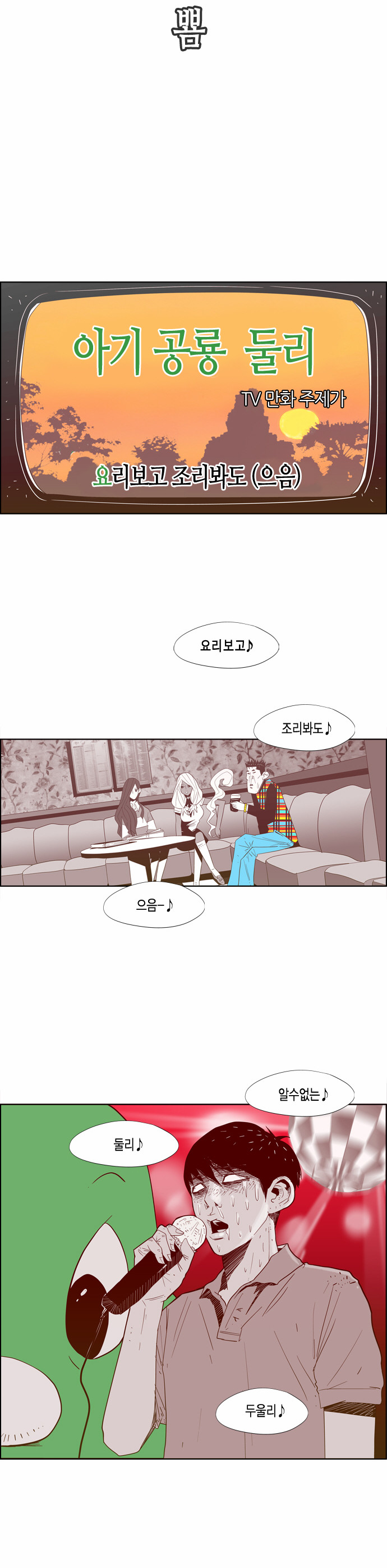 8 페이지