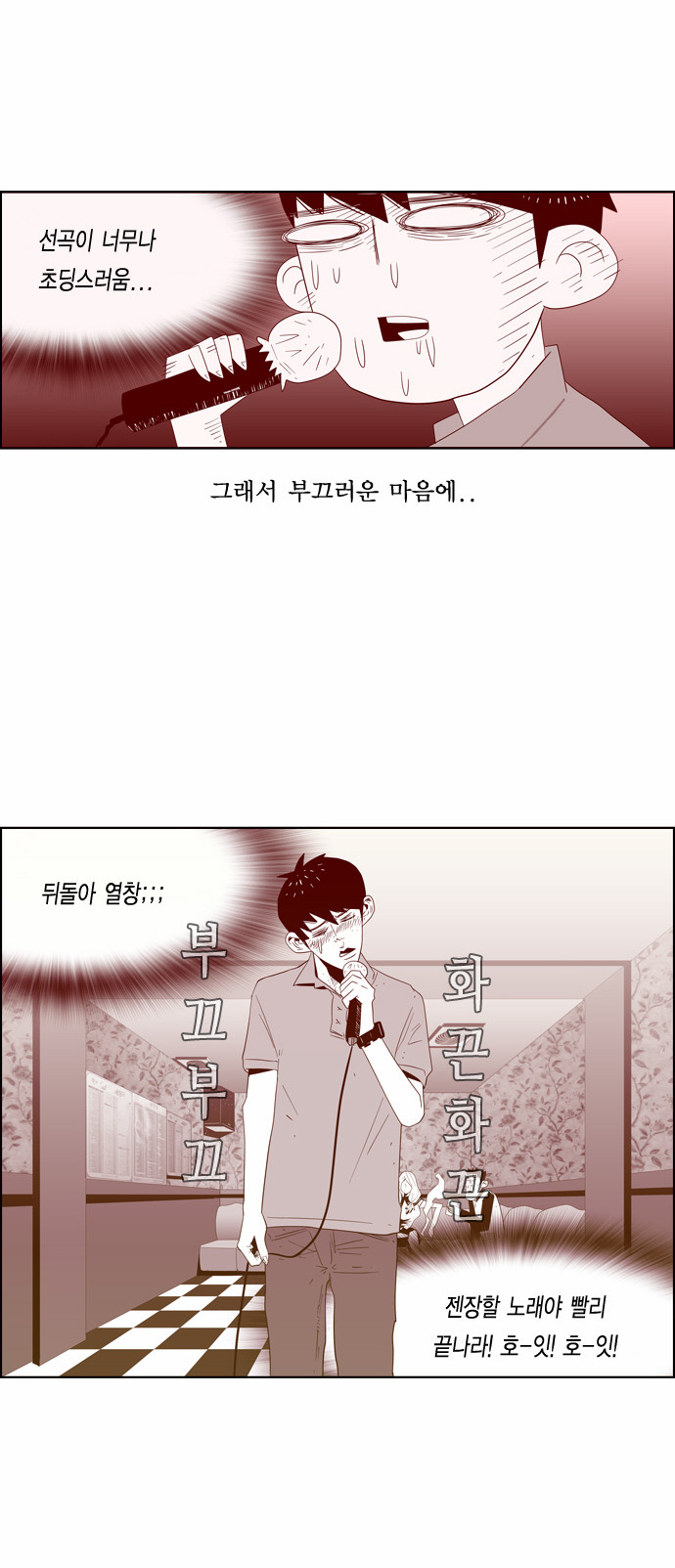 9 페이지