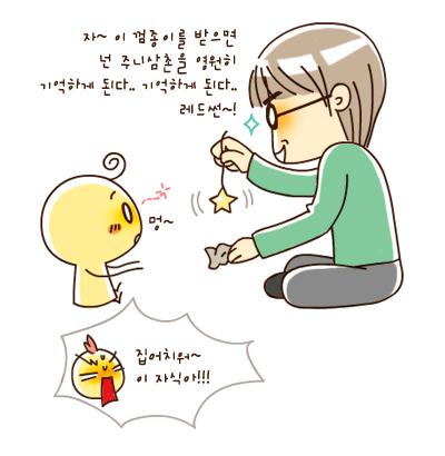 3 페이지