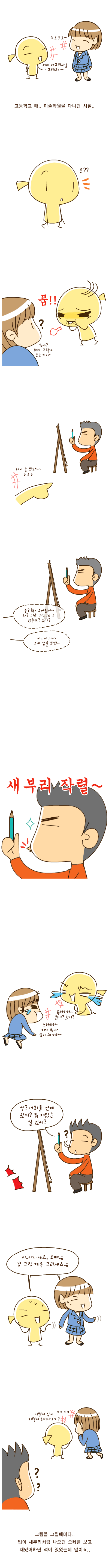2 페이지