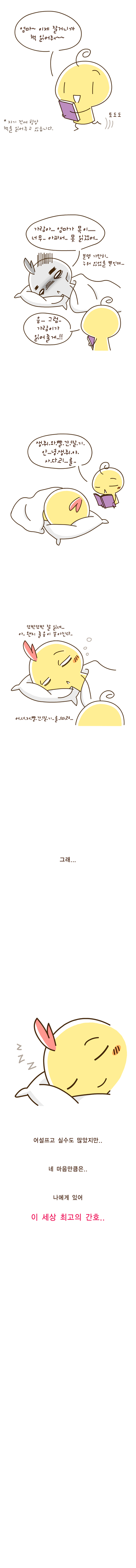 4 페이지